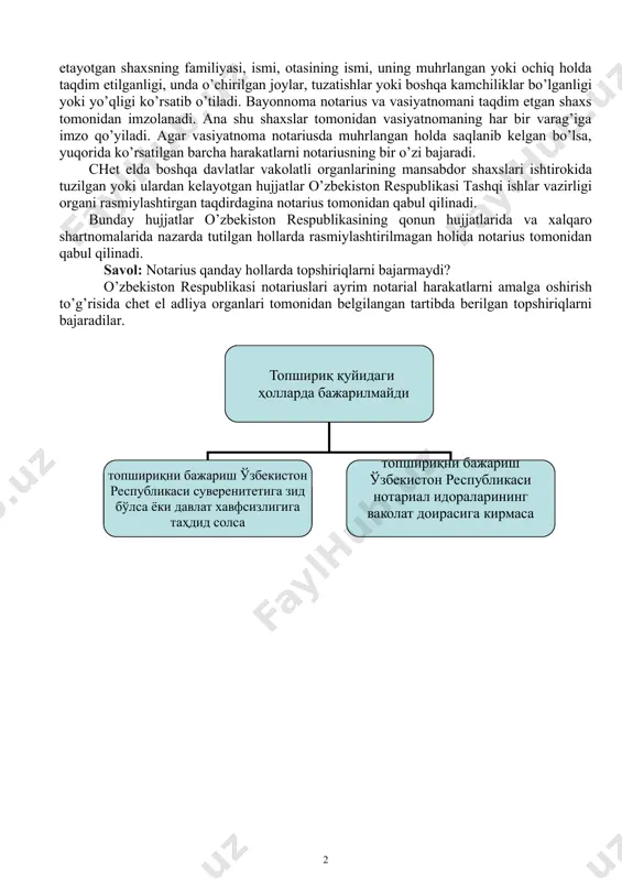 igini tekshiradi, vafot etgan fuqaro davlatining diplomatik yoki konsullik vakolatxonasiga bu haqda zudlik bilan xabar qiladi. savol: chet el fuqarosi vafot etgan taqdirda uning mulkiy huquqlari qanday hal qilinadi? agar o’zbekiston respublikasining xalqaro shartnomasida mulk to’g’risida ish yuritish vafot etgan shaxs fuqarosi bo’lgan chet el davlati muassasalarining vazifasiga kiritilgan bo’lsa, meros qilib qoldirilgan ko’char mol-mulkni notariuslar ana shu davlatning diplomatik yoki konsullik vakolatxonalarining talablariga muvofiq ularga topshirishlari mumkin (yo’riqnomaning 366-bandi). · xalqaro shartnomalar qanday qo’llaniladi? o’zbekiston respublikasining xalqaro shartnomalariga muvofiq chet el davlati qonunida ko’zda tutilgan shakl bo’yicha tuzilgan vasiyatnoma vasiyat qiluvchi vafot etgandan keyin uni ochish va ehlon qilish uchun davlat notarial idorasiga taqdim etilgan taqdirda notarius vasiyatnomaning mazmunini ehlon qiladi, vasiyatnomaning holati va mazmuni to’g’risida bayonnoma tuzadi. bayonnomada vasiyatnoma tuzilgan kun, taqdim etayotgan shaxsning familiyasi, ismi, otasining ismi, uning muhrlangan yoki ochiq holda taqdim etilganligi, unda o’chirilgan joylar, tuzatishlar yoki boshqa kamchiliklar bo’lganligi yoki yo’qligi ko’rsatib o’tiladi. bayonnoma …
