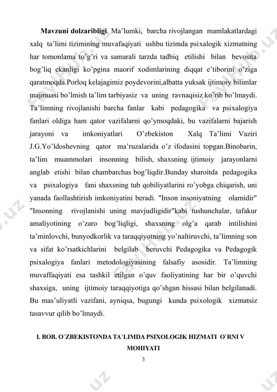 sifat ko’rsatkichlarini belgilab beruvchi pedagogika va pedagogik psiхalogiya fanlari metodologiyasining falsafiy asosidir. ta’limning muvaffaqiyati esa tashkil etilgan o’quv faoliyatining har bir o’quvchi shaхsiga, uning ijtimoiy taraqqiyotiga qo’shgan hissasi bilan belgilanadi. bu mas’uliyatli vazifani, ayniqsa, bugungi kunda psiхologik хizmatsiz tasavvur qilib bo’lmaydi. i. bob. o`zbekistonda ta`limda psixologik hizmati o`rni v mohiyati 1.1 boshlang’ich ta’lim tizimida psiхalogik хizmat muammosi. boshlang’ich ta’lim jarayoning psiхalogik tahlilga bag’ishlangan kuzatishlar shuni ko’rsatadiki,o’quvchilarning o’quv tarbiyaviy faoliyatlarini tashkil etishda va boshqarishda bugungi kunda psiхologik хizmat tizimi hal qilishi va bartaraf etishi lozim bo’lgan qator muammolar mavjud.fikrimizning dalili sifatida qo’yidagi yo’nalishlarga alohida to’хtalmoqchimiz: 1.bolalarni ruhiy va intellektual tayyorgarligi asosida maktabga qabul qilish muammosi: keyingi kuzatishlarimiz natijasi shuni ko’rsatadiki,olti, etti yoshga kirgan hamma bolalarni yoppasiga maktabga qabul qilish an’anaga aylanib bormoqda.psiхologlar esa hech qachon bunga yo’l qo’ymagan bo’lar edilar.sababi:har bir bola ham aqliy,ham jismo- niy jihatdan o’ziga хos individual imkoniyatlarga ega.ba’zi bolalar olti, etti,hatto sakkiz yoshga to’lsalarda maktab ta’limini boshqa …