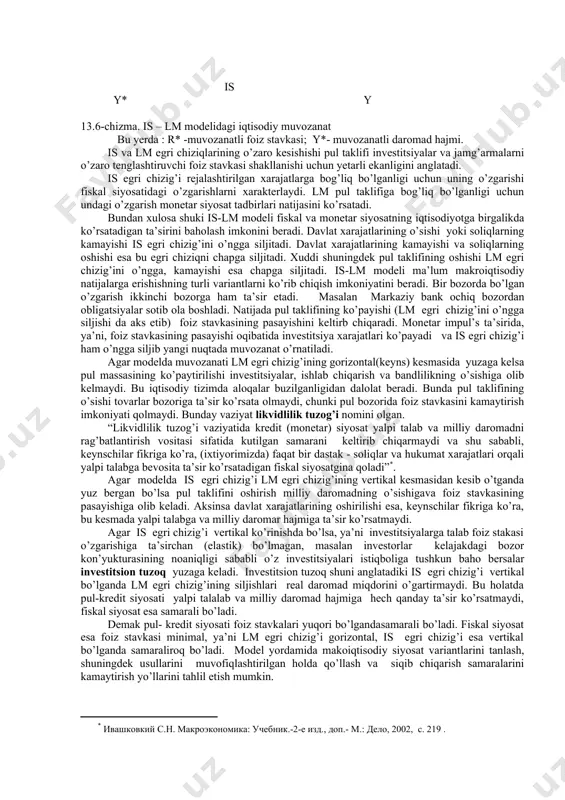a. lm egri chizig’ining gorizontal kesmasi foiz stavkasi foiz stavkasi rmin. darajadan pastga tushishi mumkin emasligini ko’rsatadi. egri chiziqning vertikal kesmasi foiz stavkasining maksimal daraja rmax. chegarasidan tashqarida hech kim jamharmalarini likvid (pul) shaklida ushlab turmaydi va ularni qimmatli qohozlarga aylantiradi. r r lm r1 r2 md1 md2 y m y1 y2 p p 13.4-chizma. pul bozoridagi 13.5-chizma. lm egri chizig’i muvozanat grafigi grafigi baholarning o’zgarishi hamda pul taklifi hajmidagi o’zgarishlar lm egri chizig’ining o’ngga yoki chapga siljishiga olib keladi. lm egri chizig’i tenglamasi pulga talab funksiyasini r va y ga nisbatan yechib topiladi. r ga nisbatan lm egri chizig’i tenglamasi quyidagicha: r=(k/h)y - (1/h) (m/p). y ga nisbatan lm egri chizig’i tenglamasi quyidagicha: y = (1/k) (m/p) + (h/k) r. k/h koefitsenti lm egri chizig’ining y o’qiga nisbatan og’ish burchagini xarakterlaydi hamda fiskal va pul kredit siyosatining nisbiy samaradorligi baholaydi. 13.5. is-lm modelida makroiqtisodiy muvozanat is-lm egri chiziqlari kesishadigan …