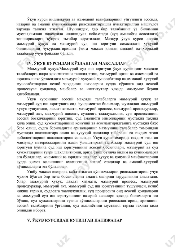 й суд иш юритуви соҳасидаги ҳуқуқий билимларини чуқурлаштиришни ўзига мақсад қилган миллий ва хорижий талабалар учун фойдали бўлади. iv. ўқув курсидан кўзланган мақсадлар маъмурий ҳуқуқ/маъмурий суд иш юритуви ўқув курсининг мақсади талабаларга ижро ҳокимиятини ташкил этиш, маъмурий орган ва жисмоний ва юридик шахс ўртасидаги маъмурий-ҳуқуқий муносабатлар ва оммавий-ҳуқуқий муносабатлардан келиб чиқадиган низоларни судда кўришга оид асосий процессуал қоидалар, манбалар ва институтлар ҳақида маълумот бериш ҳисобланади. ўқув курсининг асосий мақсади талабаларга маъмурий ҳуқуқ ва маъмурий суд иш юритувига оид фундаментал билимлар, жумладан маъмурий ҳуқуқ тушунчаси, давлат хизмати, маъмурий процесс, маъмурий процедуралар, маъмурий акт, маъмурий шикоят, судловга тааллуқлилик, суд процессининг асосий босқичларини юритиш, суд амалиёти мисолларини мустақил таҳлил қила олиш, суд ҳужжатларининг қонуний ва асослантирилганига мустақил баҳо бера олиш, судга бериладиган аризаларнинг мазмунини талабалар томонидан мустақил шакллантира олиш ва ҳуқуқий далиллар тайёрлаш ва тақдим этиш қобилиятларини шакллантириш саналади. ўқув курси охирида тақдим этилган мавзулар материалларинии яхши ўзлаштирган талабалар маъмурий суд иш юритуви …