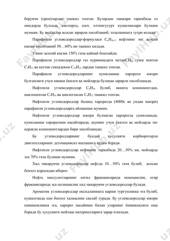 алкен) формуласи сnh2n ва диолефинли углеводородлар (алкадиен) сnh2n-2 хосил булади. буларнинг асосий кисми этилеин с2h4 ва бутадиен с4н6 дан иборат булади. бу углеводородларда харорат кутарилиши билан оксидланиш жараёни оша боради, натижада смолали-асфальт моддаларнинг купайишига олиб келади. шунинг учун буларнинг мотор мойлари таркибида булиши зарарли хисобланади. узининг таркибида кислород булган органик кислоталар (нафтенли кислота) хам булиши мумкин. нафтенли кислоталар кора металларга зарар етказмайди, аммо рангли металлар (цинк, мис)га таъсир курсатиб туз хосил килади ва каррозияга олиб келади. смолали-асфальт моддалар мураккаб кушимча булиб, асосан углерод, водород, кислород, олтингугуртларнинг кушилишидан хосил булади. смолали-асфальт бирикмалари иккита гурухга:-бетараф, нефть смолалари, асфальтен, карбон ва корбоид, хамда шур нефт смолаларга булинади. бетараф смолалар-ярим суюк окувчи модда булиб, кора-сарик ёки жигар рангда булади ва кучли рангловчи хусусиятга эга, зичлиги 1,0г/см3 га тенг. элементлар таркиби 80…85% с, 10%н, 5…10%о. эмпирик формуласи сnh2n-mop, бунада n=16…69, m=8…40 ва p=1…3 га тенг. бу смола хамма нефт махсулотларида тез эриб кушилиб кетади, аммо …