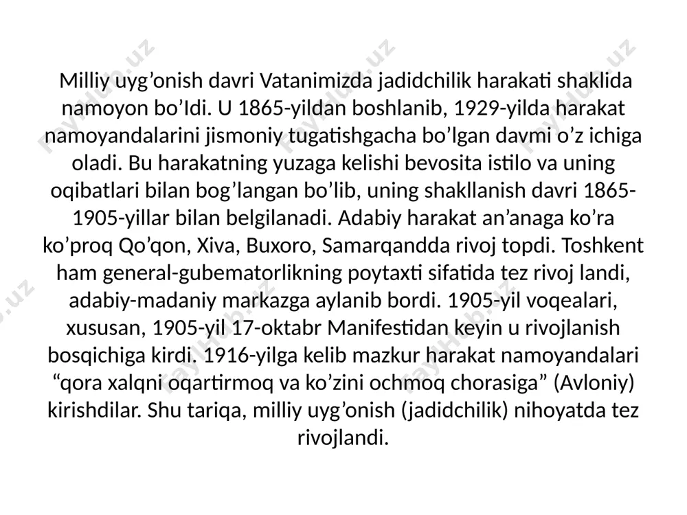 hi yarmi xx asr boshlaridagi oʻzbek adabiyotida oʻziga munosib oʻringa ega boʻlgan adiblardan biridir. u shoir, musiqashunos, davlat arbobi va feodal hukmdor edi. feruz, yaʼni muhammad rahim 1844 yilda xivada said muhammad oilasida tavallud topdi. u boshlangʻich maʼlumotini xususiy muallimdan oladi, biroz muddat madrasada tahsil koʻradi, davlat, huquq ilmini esa unga zamonasining buyuk huquqshunos olimlari oʻrgatadilar. ogahiy muhammad rahimga ustodlik qildi, unga sheʼriyat sirlarini oʻrgatdi, tarihdan, tarjima ilmidan saboq berdi. u al-xorazmiy, beruniy, mahmud zamaxshariy, najmiddin kubro, pahlavon mahmud kabi buyuk allomalar haqida dastlab ogahiydan dars eshitdi. keyinchalik esa ularning ijodiy meroslarini toʻplashga kirishadi va pahlavon mahmud ruboiylaridan bir kitob tartib etadi. muhammad rahim 1863 yilda otasi said muhammadxon vafot etgandan keyin uning oʻrniga xiva xonligi taxtiga oʻtiradi. bu voqeaga bagʻishlab shuaro va fuzalolar tarix va qasidalar bitdilar, masnaviylar yaratdilar. ogahiy tomonidan bitilgan tarix va yozilgan qasida alohida ahamiyat kasb etadi. feruz ijod ahliga gʻamxoʻrlik qildi, ularga maosh tayinladi. ularning …