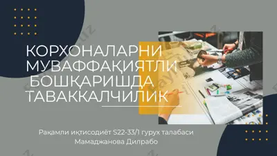tavakka — PPTX