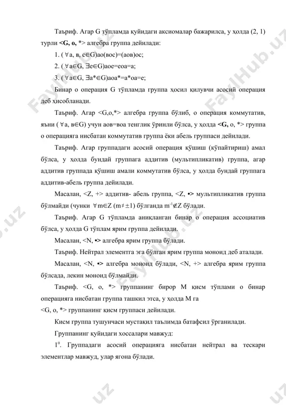 ( a, в(а) а+в=в+а; 3. ( a, в, х(а) (а+х=в+х)=>(а=в) (х+а=х+в)=>(а=в); 4. ( a, в, с(а) а(вс)=(ав)с; 5. ( a, в, с(а) (а+в)с=ас+вс, с(а+в)=са+св. агар бу таърифдаги аксиомалар билан биргаликда яна ( a, в(а) учун ав=ва тенглик хам ўринли бўлса, у ҳолда а1= ярим ҳалқага коммутатив ярим ҳалқа дейилади. агар а тўплам чекли бўлса, у ҳолда ярим ҳалқа чекли, акс ҳолда ярим ҳалқа чексиз деб юритилади. a(a элемент учун а+о=о+а=а бўлса, у ҳолда о элементга а1 ярим ҳалқанинг ноль элементи, а(a учун ае=еа=а бўлса, у ҳолда е элементга ярим ҳалқанинг бирлик элементи дейилади. масалан, n1= алгебра ярим ҳалқа бўлиб, кўпайтириш амалига нисбатан нейтрал элемент 1 сони бўлади, қўшиш амалига нисбатан нейтрал элемент мавжуд эмас. таъриф. aгap о операция аниқланган а тўпламнинг ихтиёрий иккита а ва в элементлари берилганда (аов)(а бўлса, у ҳолда а тўплам о операцияга нисбатан ёпиқ дейилади. масалан, n тўплам қўшиш ва кўпайтириш амалларига нисбатан ёпиқ бўлади, чунки …