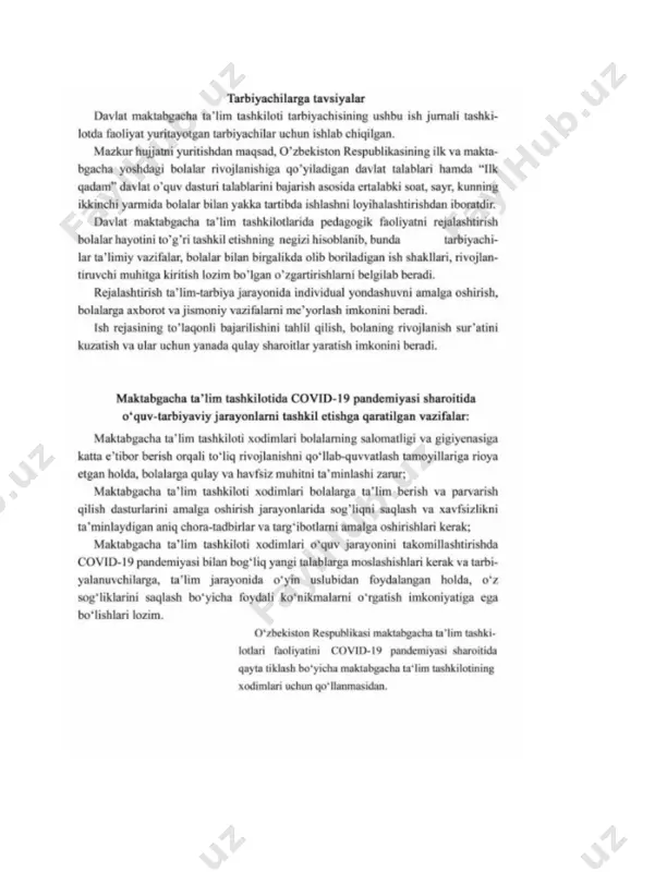 __________________________________________________________________________________ _______________________________________________________________________________________________ _______________________________________________________________________________________________ _______________________________________________________________________________________________ _______________________________________________________________________________________________ _______________________________________________________________________________________________ _______________________________________________________________________________________________ _______________________________________________________________________________________________ ке чк и са йр ўйин ва тадбирлар номи ресурслар, изох д уш ун ба кузатиш: ихтиёрий ўйин: ота-оналар билан сухбат , се ш ан ба кузатиш: ихтиёрий ўйин: ота-оналар билан сухбат чо рш ан ба кузатиш: ихтиёрий ўйин: ота-оналар билан сухбат п ай ш ан ба кузатиш: ихтиёрий ўйин: ота-оналар билан сухбат ж ум а кузатиш: ихтиёрий ўйин: ота-оналар билан сухбат эрталабки қабул ота-оналар билан суҳбат ўйинлар болалар билан сухбат ишлаш мехнат мустақил фаолият турлари якка ишлаш эрталабки бадан тарбия эрталабки қабул ота-оналар билан суҳбат ўйинлар болалар билан сухбат ишлаш мехнат мустақил фаолият турлари якка ишлаш эрталабки бадан тарбия эрталабки қабул ота-оналар билан суҳбат ўйинлар болалар билан сухбат ишлаш мехнат мустақил фаолият турлари якка ишлаш эрталабки бадан тарбия эрталабки қабул ота-оналар билан суҳбат ўйинлар болалар билан сухбат ишлаш мехнат мустақил фаолият турлари якка ишлаш эрталабки бадан тарбия эрталабки қабул ота-оналар билан …