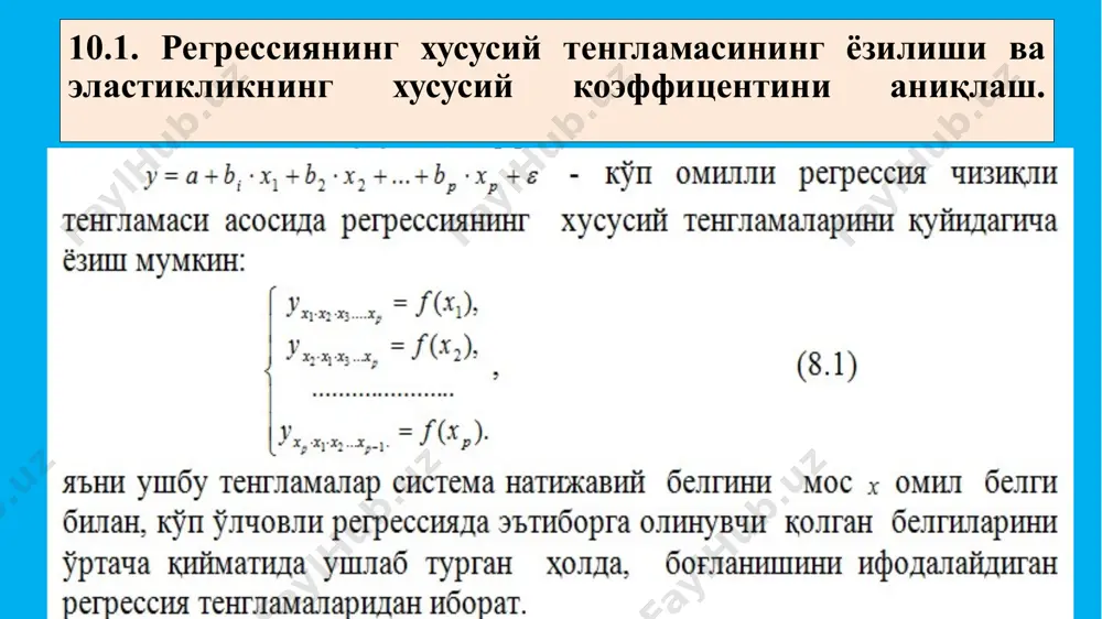 яция индекси формуласини жуфт корреляция коэффициенти орқали қуйидагича ифодалаш мумкин: бу ерда: -регрессиянинг стандартлашган коэффициенти; -натижанинг ҳар бир омил билан жуфт корреляция коэффициенти. чизиқли регрессия учун кўп омилли корреляция индекси формуласи кўп омилли корреляция чизиқли коэффициенти ёки корреляция коэффициенти тўплами деб номланади. чизиқсиз боғланиш учун ҳам кўп омилли корреляция индекси корреляция коэффициенти тўпламига тенг бўлиши мумкин. фирма учун даромад модели у қуйидаги кўринишга эга бўлса: бу ерда: x1 -реклама учун ҳаражатлар; x2 -фирма капитали; x3 -регион бўйича сотилган маълум бир гуруҳ товарларни фирманинг умумий маҳсулотларидаги улуши; x4 -фирманинг аввалги йилга нисбатан сотилган маҳсулотлари ҳажмининг кўпайиш фоизи. 10.3. хусусий корреляция хусусий корреляция коэффициенти (ёки индекси) натижа билан регрессия тенгламасига киритилган битта омил орасидаги боғланишнинг зичлигини, бошқа омиллар таъсири ўзгармаган ҳолда, тавсифлайди. хусусий корреляция коэффициентлари таҳлил учун моделга киритилган янги омил ҳисобига камайган қолдиқ дисперсияни янги омил киритилмасдан олдинги қолдиқ дисперсияга бўлган нисбатига тенг. 19 20 image1.png image2.wmf image3.jpeg oleobject1.bin image4.wmf image5.wmf …