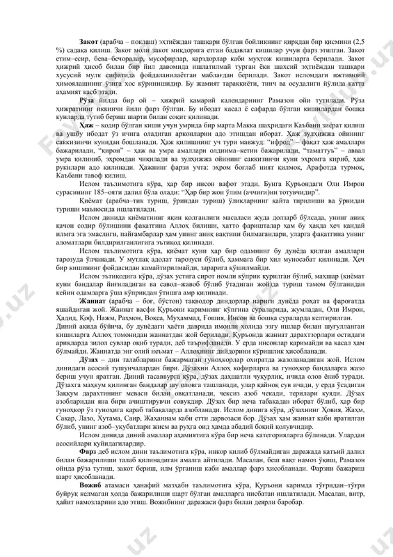 удайбия шартномаси мусулмонлар учун мураккаб вазиятда тузилди. мусулмонлар давлатининг илк тарихий хужжатларидан бўлган худайбия битимида қуйидаги шартлар ёзилди: - ўн йилгача тарафлардан ҳеч бири уруш бошламайди. - шу муддат ичида мусулмонлар ва маккаликлар ўзаро алоқада бўладилар. - улардан кимки мусулмон бўлиб, маккадан мадинага волий рухсатисиз қочиб келса, агар маккаликлар уни талаб қилсалар қайтарилади. мусулмонлар тарафидан муртад бўлиб қочган кишилар қайтарилмайди. - ўртада душманлик тугатилади, талончилик ва макр-ҳийлаларга йўл қўйилмайди. - истаган одамлар муҳаммад билан шартнома тузиб, иттифоққа қўшилишни истаса- қўшилаверади. - сен (муҳаммад) бу йил маккага кирмай қайтиб кетасан, келаси йили биз маккадан чиқиб турамиз ва мусулмонлар уч кун маккада туришлари ихтиёрийдир. ўша вақтда мусулмонларнинг қиличлари қинида бўлиб, бошқа ҳеч қандай қурол билан кела олмайдилар. 632 йили пайғамбар ҳажга боришга қарор қилдилар. бу у зотнинг охирги ҳажлари бўлганлиги туфайли ислом тарихида «ҳажжатул вадо» (хайрлашув хажи) деб номланди. бу сафарга тўқсон минг мусулмон отланди. зу-л-ҳижжа ойининг тўққизинчи куни арафот тоғида пайғамбар …