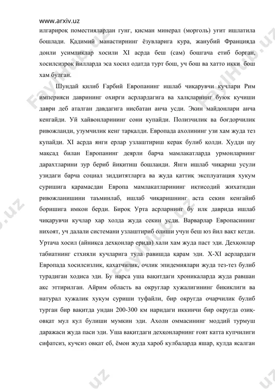 уриши туфайли, бир округда очарчилик булиб турган бир вақитда ундан 200-300 км наридаги иккинчи бир округда озиқ-овқат мул кул булиши мумкин эди. ахоли оммасининг моддий турмуш даражаси жуда паси эди. уша вақитдаги дехқонларнинг ғоят катта купчилиги сифатсиз, кучсиз овқат еб, ёмон жуда хароб кулбаларда яшар, қулда ясалган бе сунақай жихозлар тутиб, дағал, қулда тикилган кийим, ёғоч ковуш (яни усти кун, таги ёғоч кавуш) кийиб турмуш кечирар эдилар. феодал поместиаси-лотинча (сеньория) одатда бир қишлоққа туғри келиб, баъзан бир неча қишлоқдан иборат булр эди, камдан-кам холлардагина қишлоқнинг бир қисмини ташкил қилар эди, поместьия мазкур даврда асосий хужалик, ижтимоий ва сиёсий ячейка эди. кролинглар замонидан қолган хужжатлардан маълум булишича, ix асрдаги сингари, бу даврда хам крепостной дехқонлар узининг чек ерида дехқончилик қилар эди ва бу ер эвазига хужайиннинг ерини экиб берар ёки помешчикка қисман махсулот тарзида, қисман пул тарзида рента тулар эди. бироқ x-xi асрларда хужайиннинг (доминиал) ери xviii-ix асрдаги сингари, бу даврда …