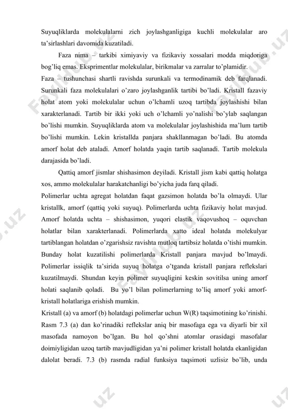 uvchanlik holatlariga yuqori elastik holati o’tish temperaturalaridir. yuqori elastik holati o’ta etirofli bo’lib, bu holatda juda kichik ta’sir ostida ulkan qaytar deformatsion o’zgarishlar kuzatiladi. bunda egiluvchanlik (elastiklik) moduli miqdori (e=𝜎/ε) juda kichik bo’lib, oddiy materiallarnikidan 10000÷100000 marta kamroq bo’ladi. elastiklik holati uzun zanjirli molekulalarda hosil bo’lib, bunday elastiklikni amalga oshishi zanjirli molekulalarning egiluvchanligini namoyon qilishi bilan bog’liqdir. amorf polimerlarning yuqori elastikligi a) yuqori elstik deformatsiyaning termodinamikasi. polimerlarning yuqori darajada qaytar yuqori elastik deformatsiyalarini nomoyon qilishi imkoniyatlari ular asosidagi materiallarning noyob xossalari xisoblanadi. bu xossa deformatsion mustahkamlik yoki cho’zilish grafigi deb yuritilgan nisbiy deformatsiyaning beriladigan kuchlanishga bog’lanish grafiga asosida ifodalanadi. natural kauchukni cho’zishda kuchlanishni nisbiy deformatsiyaga bog’lanish grafigi. kauchukning elastiklik moduli 𝜎/ε guk qonuni amal qiladigan kichik deformatsiyalar sohasida 1 mpa ni tashkil etadi. ularni qaytar deformatsiyasi kamdan kam holda 1 % dan oshadi. molekula uzunligi (l), elastiklik kuchi (f) va temperatura (t), uning ichki energiyasi (u) entropiyasi (s) o’zgarishini inobatga …
