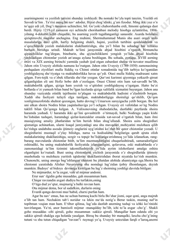 xizmatni ado etadilar. farg’ona iqlimida xarobalar kam bo’lganligi uchun mavorounnahr iqlimidan (buxoro amirligi) 1000 chordevor topishib, kelin gunashbonu mahriga to’laydilar. ko’rinadiki, gulxaniy asarda aniq makon (ho’qand, buxoro) va zamon (xix asr), hayotiy voqelik (feodal jamiyatidagi notenglik)ni hamda xalq an‘analarining yaxshi-yomon qirralarini majoz va kinoya, so’z o’yinlari, kesatiqlar orqali bayon etadi. garchi unda o’z yurti (qo’qon) va uning xoni (umarxon)ga sodiqlik, u boshqarayotgan yurtning boshqa hududlardan ko’ra obodroq ekanligiga ishora etilsa-da, xolboqi misgar, yodgor po’stindo’z, muhammad amin mufti, otaboy amin, sayid azimxon, eshon kalla haqidagi hajviyrivoyaviy epizodlarni ochiq-oydin keltiradi. muallif o’z masallaridan majoziy obrazlar orqali hukmron sinf vakillarini fosh qiladi, mamlakatga xarobalik, xalqqa qashshoqlik keltirgan o’zaro feodal urushlarga qarshi ommaning noroziligini ifodalaydi. shuning uchun yapaloqqush va boyo’g’lining bir-biriga quda bo’lishi voqeasini keltiradi. bu ikki quda to’y bahonasi bilan mamlakatni xonavayron qiladi. yozuvchi ko’rqush, hudhud, kulonkirsulton, sho’ranul, malik shohim va kordonlarning bir-birlariga aytgan masallari, hikoyalari orqali asarning g’oyaviy mazmunini ravshanlashtiradi. gulxaniy maymun …