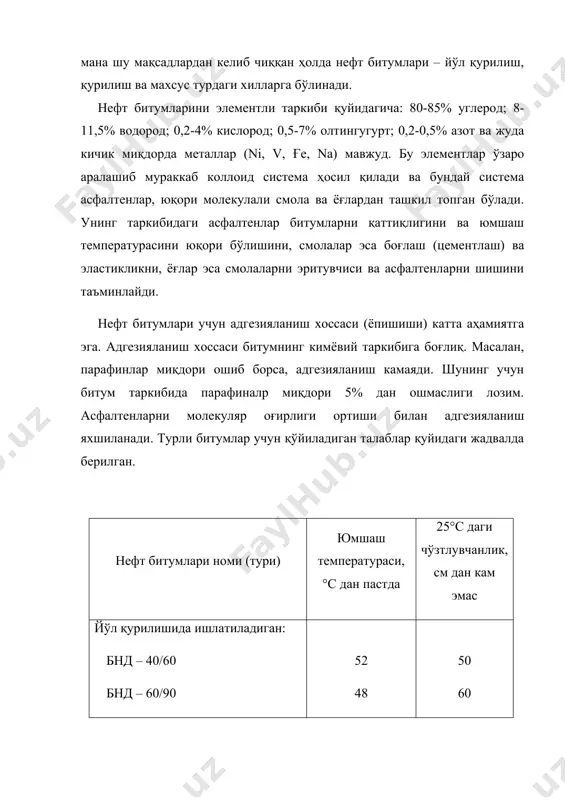 и. хом ашёга ҳаво қанча кўп берилса, оксидланиш вақти шунча камаяди. лекин ҳаддан ташқари ортиқча ҳаво ҳам берилмайди. амалда ҳаво сарфи 50 – 400 м3/т ни ташкил этади (хом ашёни таркибига қараб). оксидланиш жараёнида босимни ортиши билан битумлар сифати ошиши мумкин. жараён босими одатда 0,3 – 0,8 мпа га тенг бўлиши керак. битум олишдаги технологик жараён кўрсаткичлари қуйидагича: температура, °с · печдан чиқаётган хом ашёники – 180-250; · оксидлаш колоннасида - 290°с дан юқори эмас; · совутгичдан чиқаётган битумники – 170-200; · цистернача (ташиш идиши) битумни қуйиш – 170-180. оксидлаш колоннасидаги босим – 0,3-0,8 мпа, ҳаво сарфи, м3/т битум ҳисобига – 50-400, жараён иссиқлик эффекти, кж/кг битум ҳисобига – 1660-502, оксидлаш жараёнида чиқувчи газлар таркиби –даги маҳсулотдаги о2 миқдори, % – 3 – 11. оксидланиш жараёнида оксидлаш колоннаси энг асосий жиҳоз бўлиб ҳисобланади. унинг d=3400 мм ва баландлиги н=21500 мм га тенгдир. агарда стандарт талабларига жавоб бермайдиган битумлар олинса (оксидланиш …