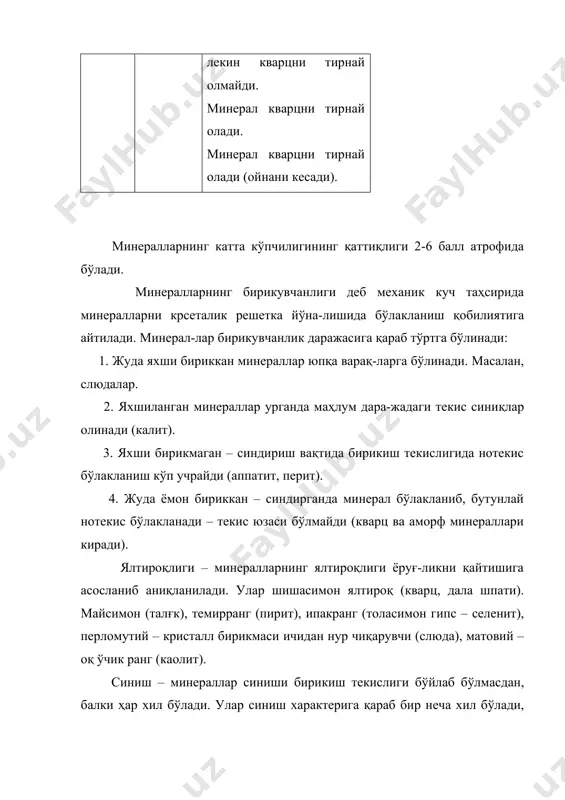 минераллар ва тоғ жинслари ҳақида асосий маълумотлар - Page 5