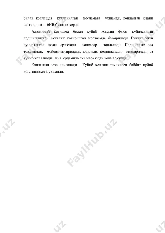 антифрикцион материаллар ердамида подшипникларни таъмирлаш - Page 5