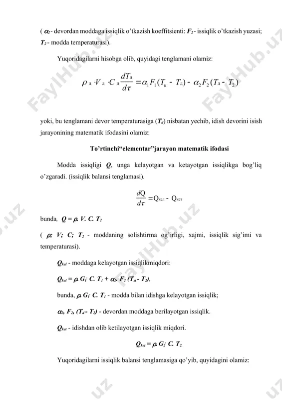 isitgichlаrni mоdеllаshtirish - Page 5