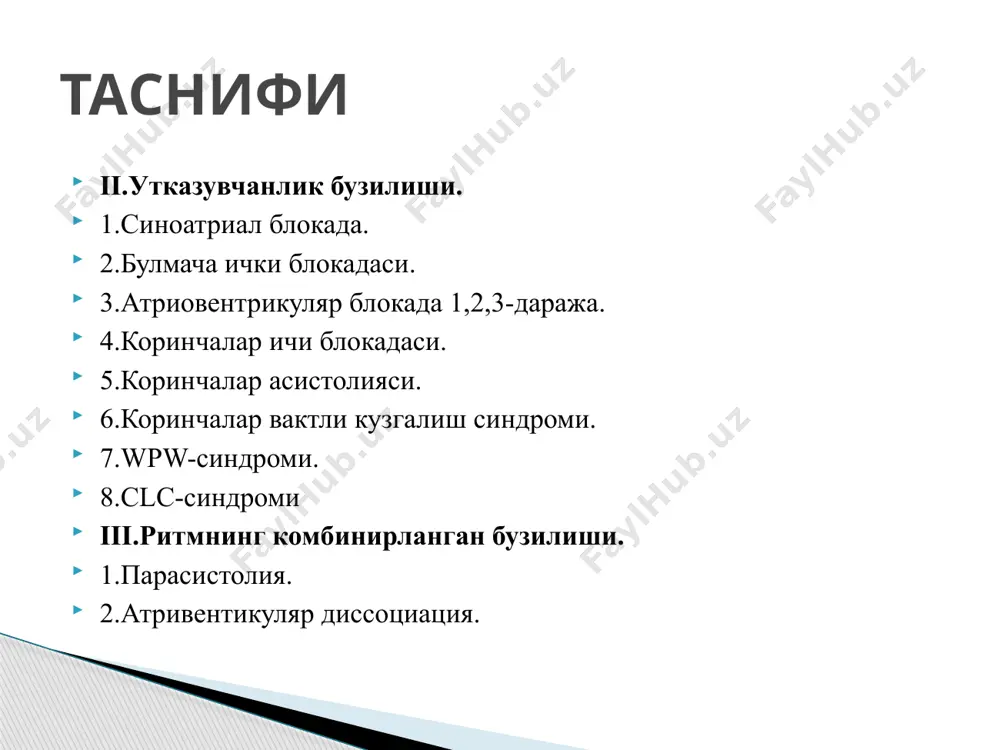 иланган ёки чуккиси кенг. 2. v1-v2 iii-avf да qrs кенг, деформацияланган, qs ёки rs куринишида булиб, s чуккиси иккиланган ва кенг. 3. qrs 0.12 с дан катта. 4. v5-6, i, avl да qrs га нисбатан st сегменти дискордант жойлашади, т-тишча манфий, ёки икки фазали булади. 5. юэу чапга силжийди, лекин доимий эмас. 37 чап оёкча нотулик блокадаси 1. v5-6, i, avl да r тиш баланд, кенг айрим вактларда иккиланган (v6да q йук). 2. iii, avf, v1, v2 да кенг чукур, qs ёки rs аникланади. s иккиланган булиши мумкин. 3. qrs 0.10-0.11 с булади. 4. юэу чапга силжийди. (доимий белги эмас). wpw (вольф-паркинсон-уайт) синдроми pq интервали кискарган булади. qrs да кушимча ∆-тулкини булади. qrs озгина кенгайган ва деформацияланган. qrs га нисбатан st дискордант ва т «-» «-+» булиши мумкин (доимий белги эмас). 39 pq интервали кискариш синдроми - сlс pq 0,12 с дан кам. qrs узгаришсиз. суправентрикуляр пароксизмал тахикардия, мерцал аритмия …