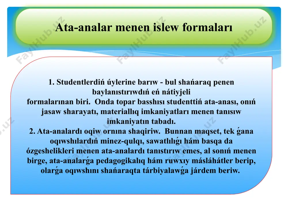 hısınıń ata-analar menen alıp barıp atırǵan jumıslarınıń tájiriybesinde soraw-juwap kesheleri, másláhátler hám pikir-talaslar da payda bolmaqta. másláhátler kóbirek jeke jumis túri bolip, ogan klass basshısı ata yamasa anaǵa perzentin tárbiyalawdaǵı qıyınshılıqlardı saplastırıw hám basqa máseleler boyınsha anıq másláhátler beredi. klass basshısı óziniń jeke sáwbetin, shańaraqtı úyreniw hám baqlaw tiykarında toplaǵan maǵlıwmatların ata-analar menen ótkeriletuǵın jumıslardı esapqa alatuǵın arnawlı jurnalına jazıp barıwı júdá áhmietli. eger bunday jurnaldi klass basshıları hár jılı turaqlı túrde júrgizip barsa, ol tárbiyalıq tásirin jaqsılawdıń áhmiyetli quralına aylanadı. klass basshısı ata-analar menen is alıp barıwda islewdiń hár qıylı forma hám metodlarınan paydalanıwı kerek. ata-analar menen islesiwge jeke jumıslar jámáát penen birgelikte alıp barılsa maqsetke muwapıq boladı. paydalanılǵan ádebiyatlar toshpulatov a. ota-onalar bilan ishlash metodikasi. - t.: "o'zbekiston", 2018. - 250 b. eshonqulova d. boshlang‘ich ta'limda ota-onalar bilan hamkorlik. - t.: "iqtisod-moliya", 2019. - 230 b. murodov b. ota-onalar bilan ishlash: nazariy va amaliy asoslar. - t.: "fan …