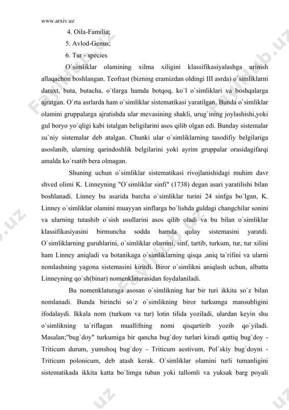 um va tur) lotin tilida yoziladi, ulardan keyin shu o`simlikning ta`riflagan muallifning nomi qisqartirib yozib qo`yiladi. masalan;"bug`doy" turkumiga bir qancha bug`doy turlari kiradi qattiq bug`doy - triticum durum, yumshoq bug`doy - triticum aestivum, pol`skiy bug`doyni - triticum polonicum, deb atash kerak. o`simliklar olamini turli tumanligini sistematikada ikkita katta bo`limga tuban yoki tallomli va yuksak barg poyali o`smliklarga bo`linadi. tuban o`simliklar: botakanikaning suv o`tlarini o`rganadigan bo`limi al`galaogiya deb ataladi. suv o`tlari xlorofilli o`simliklar bo`lib unda varaqalar yoki tallomlar bordir: bu varaq (tallom) murakkab o`simlikdagi organlar vazifasini o`taydi. suv o`tlari dengiz, ko`l, hovuz va botqoqliklarda o`sadi. shuningdek, ularni zax erlarda sernam daraxt po`stlog`ida ham uchratish mumkin. bu o`tlar tuproq betidagina emas, balki ularning ustki qatlamlarida ham o`sadi. suv o`tlari - bir hujayrali va ko`p hujayrali organizmlardir. bular har xil kattalikda bo`ladi, tabiatda suv o`tlarning ahamiyati juda katta : bu o`tlar suvni va havoni kislorod bilan boyitib turadi hamda o`zida organik moddalar to`playdi. …
