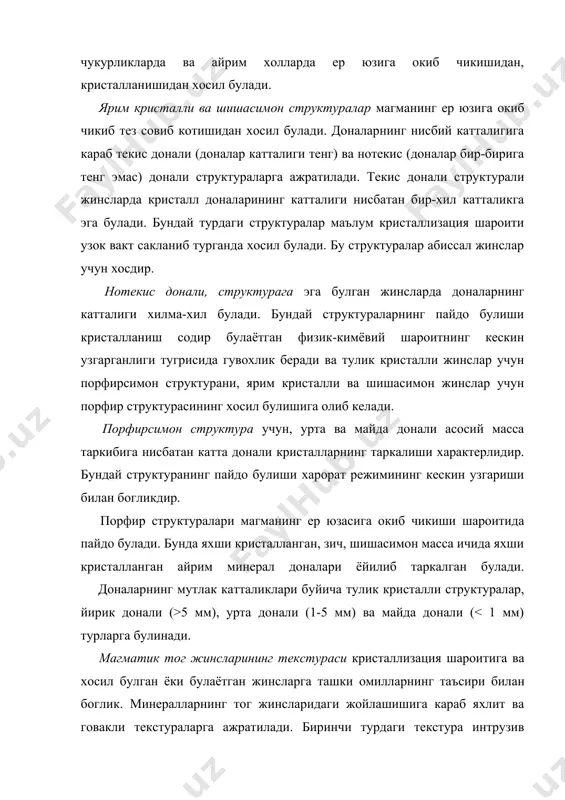 , говаклар оддий куз билан куриниши лозим. 3.кальцийли ва магнийли карбонат тузларининг микдори таркибининг 5% дан ортикрогини ташкил килиши керак. 4.аник катламланмаган, киркимда кум, гил, шагал катламчалари, линзалари булмаслиги керак. 5.курук холатда тик устунсимон деворни хосил килиш кобилиятига эга. 6.сув таъсирида уз огирлидан нотекис чукади. 7.сув утказувчанлиги нисбатан катта. 8.курук холатда намланса, тез ивийди ва парчаланади. 9.таркибида сувда осон эрийдиган тузлар микдори куп ва бошка хусусиятларга эга булиши керак. курсатиб утилган дастлабки 7 хусусиятдан бирортасига тог жинсининг хусусияти тугри келмаса, ундай жинсни лёссимон жинслар гурухига киритилади. алевролитлар - массив, зич, тошкотган чангли жинсдир. охакли, кремнийли ва бошка цементлар билан жипсланган булиб, котишма сув таъсиридан деярли ивимайди. кумли-чангли-гилли аралаш жинсларга-кумок тупрок киради. бу жинслар кум, чанг ва гил заррачаларидан ташкил топади ва таркибидаги гил зарраларнинг микдорий муносабатига ва пластиклигига караб номланади. агар жинс таркибида гил заррасининг микдори 30% дан ортик булса гиллар, 30-10% булса-гилли тупроклар, 10-5% булса кумок тупрок дейилади ва …