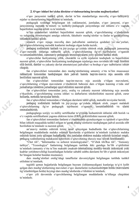 a boshlangʻich professional taʼlim muassasalariga oʻqishga kirish hamda ishga joylashtirish koʻrsatkichlarini yaxshilash choralarini koʻrish; jamoada sogʻlom maʼnaviy-ruhiy, xavfsiz va ragʻbatlantiruvchi muhitni yaratish, maktab qoshidagi maxsus komissiya faoliyatida obyektivlik, oshkoralik va shaffoflikni taʼminlash uchun sharoit yaratish; oʻquvchilarning bilimlari sifatini davlat taʼlim standartlariga mos kelishini, tarbiyaviy ishlar samaradorligini taʼminlash va nazorat qilish, oʻquvchilarning fanlarni oʻzlashtirishini yaxshilash va ularga sifatli taʼlim berish maqsadida maktabni uzluksiz rivojlantirish choralarini koʻrish; oʻquvchilarni maktabga qabul qilish va sinfdan-sinfga oʻtkazish va bir maktabdan boshqasiga oʻtkazish ishlarini tashkil qilish, oʻquvchilarning oʻzlashtirishini yaxshilashga va har birining imkoniyatlarini toʻliq roʻyobga chiqarishga koʻmaklashish, shuningdek, oʻquvchilar ehtiyojiga asosan sifatli taʼlim xizmatlarini koʻrsatish choralarini koʻrish; ota-onalarga va fuqarolarga reglament talablariga muvofiq davlat xizmatlarini (dublikat shahodatnoma berish, 1-sinfga onlayn qabul qilish, oʻquvchilarni bir maktabdan boshqasiga oʻtkazish) ko‘rsatilishni ta’minlash; oʻquvchilarni darsliklar va oʻquv metodik qoʻllanmalari bilan taʼminlash ishlarini tashkil etishini nazorat qilish; ota-onalar, mahalla va boshqa jamoat tashkilotlari bilan oʻquv-tarbiyaviy ishlarni takomillashtirish boʻyicha hamkorlikni tashkil qilish; …