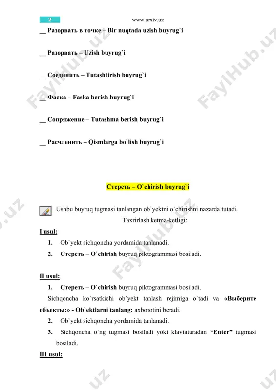 h uchun asos qilib olinadi. bu usul nusxa olingan ob`yektni aniq bir nuqtasi asosida ko`p nusxada ko`chirishni nazarda tutadi. agarda «базовая точка или ↓» - bazaviy nuqta yoki ↓ axboroti chiqganda klaviaturadagi ↓ ko`rsatkich bosilib qo`shimcha axborot menusi chaqirilsa unda bitta band – «перемещение» - ko`chirish mavjud. bu band ob`yekt (ob`yektlarni) ma`lum bir yo`nalishda, ba`lum bir masofada nusxa olib ko`chirishni nazarda tutadi. ushbu band “enter” tugmasi yoki sichqoncha ko`rsatkichi yordamida tanlanadi. yonalish burchak asosida sichqoncha ko`rsatkichini surish bilan, masofa esa klaviaturadan qiymat asosida kiritiladi va “enter” tugmasi bilan tasdiqlanadi. ii usul: 1. копировать – nusxa olish buyrug`i piktogrammasi tanlanadi. sichqoncha ko`rsatkichi ob`ekt tanlash rejimiga o`tadi va «выберите объекты:» - ob`ektlarni tanlang: axborotini beradi. 1. ob`ekt sichqoncha yordamida tanlanadi. 2. sichqoncha o`ng tugmasi bosiladi yoki klaviaturadan “enter” tugmasi bosiladi. 3. ekranga «базовая точка или ↓» - bazaviy nuqta yoki ↓ degan axborot chiqadi. i usuldagi kabi amallar ketma-ketligi bajariladi. iii usul: …