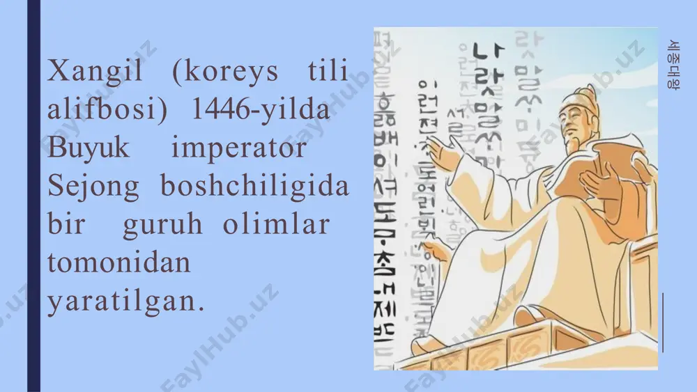 ni) 의사 shifokor (ыysa) so`zning boshida к, т, p, ch unlilar o`rtasi da g, d, b, j o`qiladi ㄱ ㄷ ㅂ ㅈ agar ㄱ ㄷ ㅂ harflari unli bilan ㄴㄹ ㅁㅇ harflari orasida bo' lsa, ular gdbj deb o' qiladi 한국 (xanguk) koreya 한국어 (xangugo) koreys tili ㄱ ㅋ ㄲ ㄷ ㅌ ㄸ ㅂ ㅍ ㅃ ㅈ ㅊ ㅉ ㅅ ㅆ ㄱ, ㄷ, ㅂ, ㅈ, ㅅ- muntazam harflar. oddiy harflar. ruscha harflar kabi talaffuz qilinadi, faqat juda yumshoqroq ㄲ, ㄸ, ㅃ, ㅉ, ㅆ - 2 talik harflar=qattiq avvaliga og'iz yopiq, tomoq taranglashgan. keyin, og'zimizni ochganimizda, biz kuch bilan ovoz chiqaramiz. ㅋㅌㅊㅍ - aspiratsiya qilingan. ushbu harflarni talaffuz qilganda, biz kuchli havo oqimini og'zimizdan chiqarib tashlaymiz. ㅅ +ㅑ ㅕ ㅛ ㅠ ㅣ ㅟ sh` 샤워 dush (shyawo) 쉬다 dam olmoq(shwida) ㄹ harfinig talaffuzi l` - padchimda l - 2ta ㄹㄹharfi birga kelsa qolgan holatlarda r padchim o`qish qoidalari ushbu harflar padchimda …
