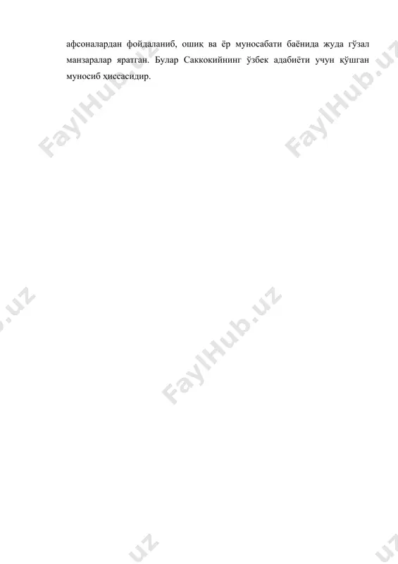 sakkokiy i̇jodida xalqona ohanglar - Page 4