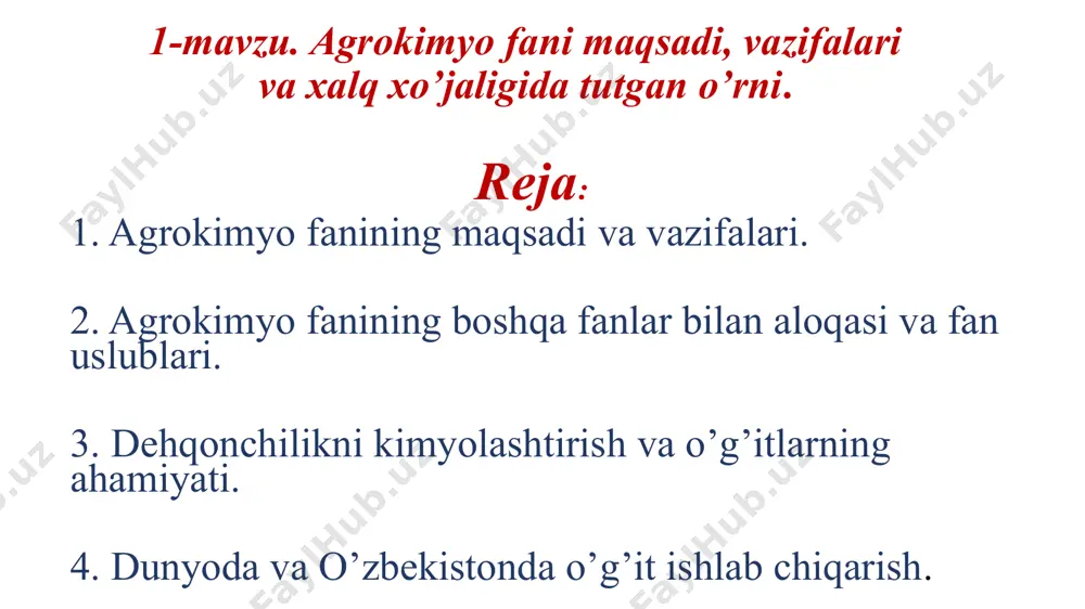 osiy vazifasi bo‘lib kelgan va shunday bo‘lib qoladi". agrokimyoni asosini tashkil etuvchi bu bog‘liqlikni akademik d.n.pryanishnikov quyidagi uchburchak holida tasvirlaydi (1-rasm). bunda tuproq ma’lum iqlim sharoitida hisobga olinadi va o‘z navbtida u o‘simlikning oziqlanishi va rivojlanishiga ta’sir etadi. o‘simlikni, tuproq va o‘g‘itlar bilan o‘zaro bog‘liqligini ma’lum tuproq iqlim sharoitida o‘rganish natijasida o‘simliklarni rivojlanishida va oziqlanishida etishmaydigan faktorlar aniqlanilab sifatli yuqori hosil etishtirish usullari tavsiya etiladi. agrokimyo biologiya va kimyo fani. biologiya fani o‘simlik o‘sishi, rivojlanishi, oziqa o‘zlashtirishi uni metobolizimi, genetika va fiziologiyasiga bog‘langan holda o‘rganadi. agrokimyo tuproq biologiyasi, tuproqda o‘tadigan mineral va biologik jarayonlar bilan bog‘liq holda o‘simliklarni oziqlanish sharoitini o‘rganadi. agrokimyo mineral o‘g‘itlarni to‘plash va saqlash jarayonida kechadigan mikrobiologik va biokimyoviy jarayonlarni o‘rganadi. a agrokimyo kimyoviy fan chunki tuproq tarkibida bo‘ladigan kimyoviy jarayonlarni, o‘simlik metabolizmi jarayonidagi kimyoviy reaksiyalarni hamda o‘g‘itlarni ishlab chiqarish davridagi reaksiyalarni o‘rganadi. b 1-rasm. a – d.n.pryanishnikov uchburchagi; b – v.g.mineev uchburchagi. o‘simliklarning oziqlanishini o‘rganishda agrokimyo …