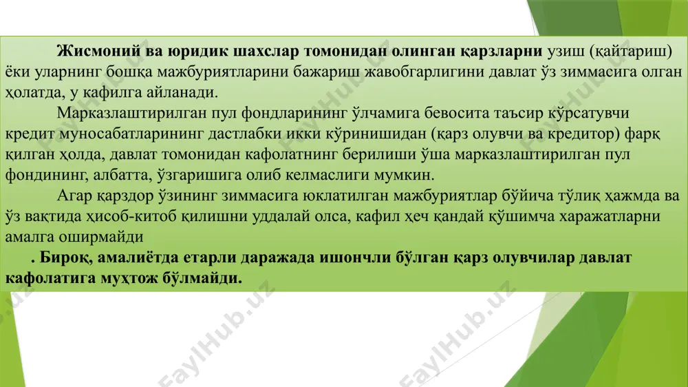 г‘ларини жалб қилиб, уларнинг тўловга қобилиятли талабини камайтиради. давлат кредити ҳисобидан ишлаб чиқариш харажатлари, масалан, инвестициялар молиялаштирилса, муомаладаги нақд пул массасининг мутлақ қисқариши содир бўлади. шунингдек, давлат кредити ҳисобидан ўқитувчилар ва тиббиёт ходимларининг иш ҳақлари молиялаштирилса, аҳолининг тўловга қобилиятли талабининг таркибий тузилиши ўзгарса-да, муомаладаги нақд пул массаси ўзгармасдан қолаверади. давлат қимматли қог‘озларини сотиш, сотиб олиш ёки уларнинг гарови асосида кредитлар бериш бўйича марказий банк томонидан амалга ошириладиган операциялар мамлакат тижорат банклари ликвидлигини тартибга солишнинг муҳим воситаларидан бири бўлиб ҳисобланади. молиявий бозорда қарз олувчи сифатида майдонга чиқиб, давлат қарзли маблаг‘ларга бўлган талабни оширади ва бунинг ҳисобидан кредит баҳоларининг ортишига ўз таъсирини кўрсатади. давлатнинг талаби қанча юқори бўлса, бошқа шароитлар тенг бўлган тақдирда, ссуда фоизининг даражаси шунча юқори бўлади ва тадбиркорлар учун кредит шунчага қимматлашади. қарз маблағларининг қимматлилиги ишлаб чиқариш соҳасида тадбиркорлар инвестицияларнинг қисқаришига мажбур қилади ва бир вақтнинг ўзида, у давлат қимматли қоғозларини сотиб олиш кўринишидаги жамғармаларни рағбатлантиради. маълум чегарага етгунга …