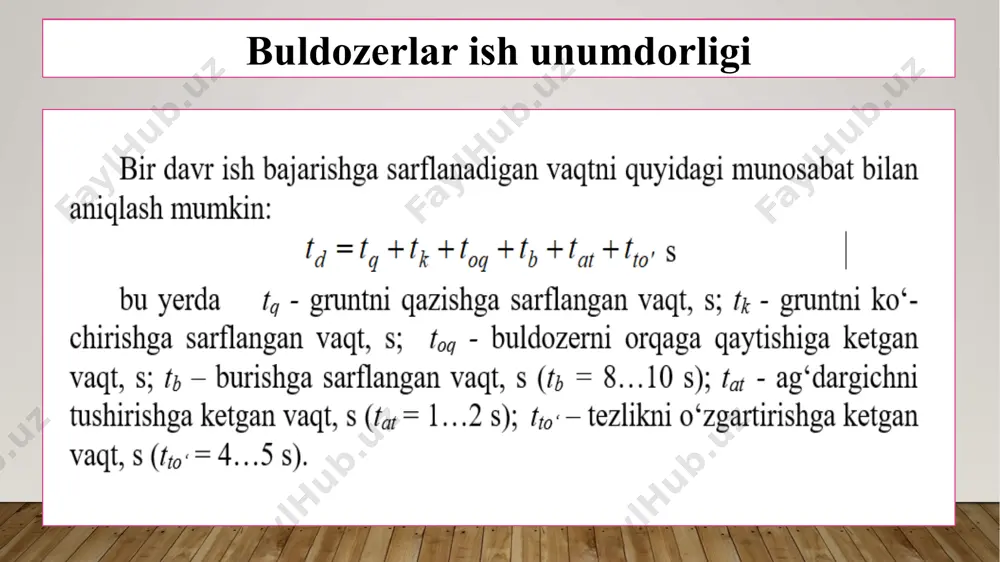 'risida texnik hujjatlar bilan tanishish kerak. er osti kommunikatsiyalari. keyinchalik buldozerning mahsuldorligini oshirishga quyidagilar orqali erishish mumkin: tsikl vaqtining qisqarishi; ko'chirilgan tuproq hajmini va tuproqni saqlash koeffitsientini oshirish; yon tomondagi qopqoqni o'rnatish (zaif tuproqlar uchun) va axlatxonaning yuqori cho'qqisi; ikkita buldozerning egizak ishi, shuningdek muzlatilgan va og'ir tuproqlarni yumshatish. buldozerlar ish unumdorligini oshirishning tashkiliy usullari • • • • tuprokni uzgaruvchan kalinlikdagi palaxsa (uyiklar) shaklida kesib olish oѓir tuproklardagi buldozer ishlarida xam samara beradi. mazkur usul tyagach dvigateli katta kuvvat sarf ќilib, ћarakat eng past tezlikda amalga oshirilganda o‘rta ћisobda palaxsa ќalinligi katta bulishi va tuproq kirkish uzunligi kiskarishini ta’minlaydi. har kanday mashinalarning ish unumdorligini oshirishning katta rezervi (zaxirasi) ularning vaќtdan foydalanish koeffitsienti miќdorini oshirishda yotadi. bunda mashinalardan xar bir smena mobaynida, shuningdek yil davomida foydalanishni yaxshilash imkoniyatlarini xisobga olish nazarda tutilishi lozim. agar mashinaning bir yilga teng ish vakti oraligini ko‘rib chikadigan bo‘lsak, ish jarayonidagi bekor to‘xtab turishlik va …