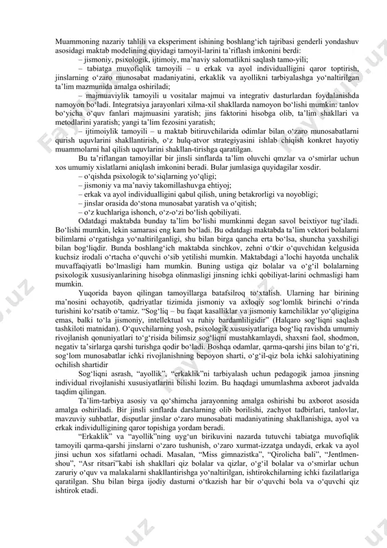 yatimizda ijtimoiy-iqtisodiy o‘zgarishlarning jadal amalga oshiri-lishi, ta’lim tizimining bosqichma-bosqich isloh qilib borilishi – murakkab ijtimoiy hodisa sifatida umume’tibofli va ma’naviy qiziqishiga molik jarayonga aylandi. ta’lim tizimining umumiy maqsadi teng huquqli va demo-kratik davlat talabiga javob beruvchi jamiyat a’zolarini tarbiyalab berishdan iboratdir. demak, kasbiy faoliyatga pedagogik faollashuv yordamida inson hayotiga, shaxs tarbiyasiga, ijtimoiy munosabatlarrivojlanishiga ma’lum ta’sir ko‘rsatish mumkin. faol o‘qituvchi shaxsini shakllantiish ijtimoiy uyg‘unlashuvi esa ta’limni taraqqiy ettirishning muhim omili hisoblanadi. pedagogik faoliyatning obro‘-e’tiborini va ijtimoiy maqomini oshirish yuzasidan davlat siyosati ro‘yobga chiqariladi. ta’lim oluvchilarning va pedagog-larning o‘qishi, sog‘liga va dam olishi uchun zarur sharoitlar yaratiladi. ta’lim muassasalari va sog‘liqni saqlash organlari bolalar hamda o‘quvchi yoshlarning sog‘ligini saqlash va mustahkamlash uchun zarur choralarni ko‘radilar. o‘quv-tarbiya jarayonining sog‘lomlashtirishga qaratilgan yo‘nalishini ro‘yobga chiqarish, sog‘lom turmush tarzi normalarini joriy etish uchun sharoitlar ta’min-lanadi. ta’lim oluvchilarning tibbiy-gigiena madaniyatini oshirish, ularning jismoniy tarbiya va sport bobidagi faolligini kuchaytirish hamda jismoniy kamolot darajasini oshirish uchun tashkiliy-uslubiy yondashuvlar …