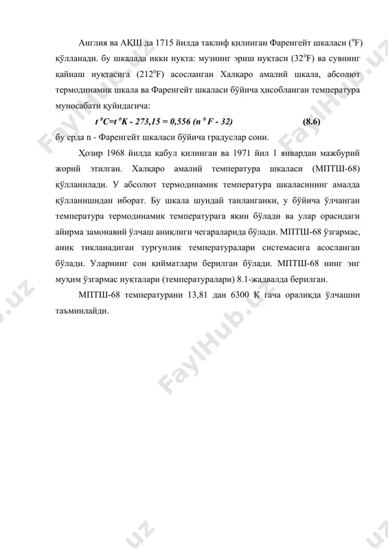 ифатида қаршиликнинг термоўзгарткичи ва термоэлектр ўзгарткичлардан фойдаланадиган контактли усуллардан иборат. назорат қилинадиган муҳитлар ташқи шароитни ўзгартирганла физик хоссаларининг турли агрессивлиги ва турғунлиги даражаси билан суюқ, сочилувчан, газсимон ёки қаттиқ бўлиши мумкин. температурани назорат қилиш воситаларининг мавжудлиги назорат қилинаётган муҳит, обoект, ишлатилиш шароитлари ва техник талабаларнинг турли-туманлигидадир. температурани гост 13417-76 бўйича ўлчаш асбоблари ишлаш тамойилга қараб қуйидаги гуруҳларга бўлинади: 1. кенгайиш термометрлари. бу термометрлар температура ўзгариши билан суюқлик ёки қаттиқ жисмлар ҳажми ёхуд чизиқли ўлчамларнинг ўзшаришига асосланган; 2. манометрик термометрлар. бу асбоблар моддалар ҳажми ўзгармас бўлганда температура ўзгариши билан босимнинг ўзгаришига асосланган; 3. температура таoсирида ўзгарган термоэлектр юритувчи кучнинг ўзгаришига асосланган термоэлектр термометрлар; 4. ўтказгич ва ярим ўтказгичларнинг температураси ўзгариши сабабли электр қаршиликнинг ўзгаришига асосланган қаршилик термометрлари; 5. нурланиш термометрлари. улар орасида энг кўп тарқалганлари: а) оптик пирометрлар - иссиқ жисмнинг равшанлигини ўлчаш асбоби; б) рангли пирометрлар (спектрал нисбат пирометрлари), жисмнинг иссиқликдан нурланиш спектридаги энергиянинг тақсимланишини ўлчашга асосланган; в) радиацион пирометрлар …