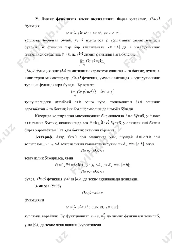 қинлашиши учун олинганда ҳам га боғлиқ бўлмаган шундай топилиб, , тенгсизликларни қаноатланти-рувчи иҳтиёрий ҳамда да (2) тенгсизликнинг бажарилиши зарур ва етарли. ◄ зарурлиги. айтайлик, функция да лимит функция га да текис яқинлашсин. унда таърифга биноан , , , , : (3) жумладан, , учун ҳам (4) бўлади. (3) ва (4) муносабатлардан бўлиши келиб чиқади. етарлилиги. айтайлик, (2) шарт бажарилсин. модомики, ҳар бир тайинланган ва , , , да тенгсизлик бажарилар экан, унда коши теоремасига кўра да функция лимитга эга бўлади. уни билан белги​лай​лик: . энди ўзгарувчининг тенгсизликни қаноат-лан​ти​ра​диган қий​мати​да тайинлаб, (2) тенгсизликда да лимит​га ўтиб, топамиз: . бу эса да функция га да текис яқин​лашишини билдиради. ► 3-теорема. функция учун қуйидаги шартлар бажа​рил​син: 1) ҳар бир тайин да функция да ўзга​рув​чининг функ​ция​си сифатида узлуксиз; 2) да функция да га текис яқин​лашсин. у ҳолда функция да узлуксиз бўлади. ◄ тўпламда га интилувчи ихтиёрий кетма-кетлик олиб сегментда аниқланган ушбу функционал кетма-кетликни ҳосил …