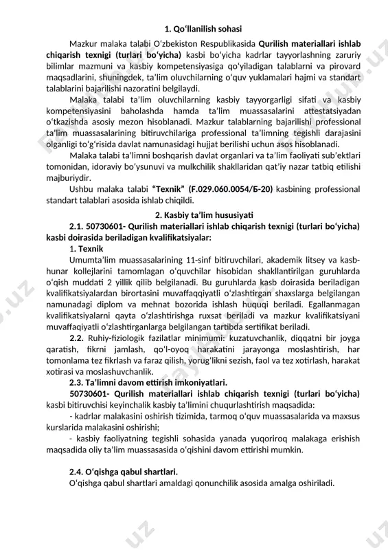 rish mashina va mexanizmlarini ishlatish va boshqarish; - qurilish materiallari uskuna va jihozlarini qismlarga ajratish, ta’mirlash va yig‘ish; - qurilish materiallarining zamonaviy turlarini ishlab chiqarish. (yo‘nalish bo‘yicha fan, texnika, texnologiyalarning zamonaviy yutuqlari, kadrlar buyurtmachilari talabidan kelib chiqqan holda kasbiy faoliyat turlarida qo‘shimcha o‘zgarishlar bo‘lishi mumkin). 4. ta’lim dasturini o‘zlashtirgan bitiruvchining umumiy va kasbiy kompetensiyalariga qo‘yiladigan talablar 4.1. 50730601- qurilish materiallari ishlab chiqarish texnigi (turlari bo‘yicha) kasbi bitiruvchilari umumiy kompetensiyasiga qo‘yiladigan talablar: professional ta’lim muassasasi (ptm) bitiruvchisi quyidagi umumiy kompetensiyalarga ega bo‘lishi kerak: uk-1. standart va nostandart vaziyatlarda qarorlar qabul qilish va ular uchun javobgarlikni o‘z bo‘yniga olish; uk-2. o‘z faoliyatini tashkil etish, kasbiy vazifalarni bajarishning standart usullari va yo‘llarini tanlash, ularning samadorligi va sifatini ta’minlash; uk-3. o‘zining kasbiy malakasini va shaxsiy kamolotini takomillashtirib borish; uk-4. jamoada va ma’lum vazifani bajarishga yo‘naltirilgan guruhda ishlash, hamkasblar, rahbarlar va mijozlar bilan samimiy, xushmuomala va samarali muloqot qilish; uk-5. ta’lim olgan tilida fikrini og‘zaki …