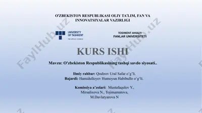 o'zbekiston respublikasining tashqisavdo siyosati — PPTX