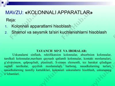 kolonnali apparatlarni hisoblash — PPT