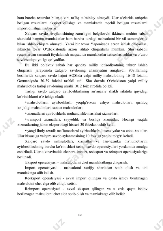 al qilish borasida tadbirlar ishlab chiqish va ularni amalga oshirishda bu holatlarni etiborga olishi shart. jahon savdosi tashqi iqtisodiy aloqalarning asosiy shaklidir. uning kengayishi va chuqurlashuvi natijasida kapitalni chetga chiqarish imkoniyatlari yuzaga keldi va unga bog‘liq ravishda xalqaro moliyavaluta, kredit munosabatlari rivojlandi. tashqi savdoning vujudga kelishi ikki muhim ob’ektiv sabab bilan izohlanadi. birinchidan, bu tabiiy va xom ashyo resurslarining mamlakatlar o‘rtasida notekis taqsimlanganligi. eng katta hududga ega bo‘lgan yoki rivojlangan davlatlar 163 ham barcha resurslar bilan o‘zini to‘liq ta’minlay olmaydi. ular o‘zlarida ortiqcha bo‘lgan resurslarni eksport qilishga va mamlakatda taqchil bo‘lgan resurslarni import qilishga majburlar. xalqaro savdo rivojlanishining zarurligini belgilovchi ikkinchi muhim sabab shundaki hamma mamlakatlar ham barcha turdagi mahsulotni bir xil samaradorlik bilan ishlab chiqara olmaydi. ya’ni bir tovar yaponiyada arzon ishlab chiqarilsa, ikkinchi tovar o‘zbekistonda arzon ishlab chiqarilishi mumkin. shu sababli resurslardan samarali foydalanish maqsadida mamlakatlar ixtisoslashadilar va o‘zaro savdosotiqni yo‘lga qo‘yadilar. bu ikki ob’ektiv sabab har qanday …