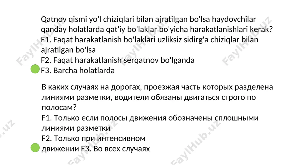 sport vositasi kesib o'tadi? f1. yashil avtomobil f2. ko'k avtomobil f3. qizil avtomobil первым проедет перекресток f1. зелёный автомобиль f2. синий автомобиль f3. красный автомобиль ushbu "50" yozuvli yo'l belgisi nimani bildradi? f1. yo'l yoki marshrut raqamini f2. yo'lning ushbu qismida tavsiya berilgan tezlikni f3. yo'lning ushbu qismida ruxsat berilgan eng yuqori tezlikni что обозначает эта разметка с надписью "50"? f1. номер дороги или маршрута. f2. рекомендуемую скорость движения на данном участке дороги f3. разрешенную максимальную скорость движения на данном участке дороги ko'rsatilgan belgilardan qaysi biri ruxsat etilgan to'la vazni 3,5 tonnadan oshmaydigan yuk avtomobillariga harakatlanishga ruxsat beradi? f1. а va в f2. а va б f3. в какие из указанных знаков разрешают движение грузовым автомобилям с разрешенной максимальной массой не более 3,5 т? f1. а и в f2. а и б f3. в ko'rsatilgan belgilardan qaysi biri texnik tavsifnomasiga yoki holatiga ko'ra tezligi soatiga 40 kilometrdan kam bo'lgan transport …