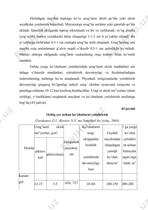 rib o’tkazishdir, qolgan maysalarni tuproq aralashmasida yetishtirish advom yettiriladi. uni maysalar unib chiqqandan 2-3 hafta keyin, chinbarg hosil bo’lganida o’tkaziladi. pikirovka qilishdan bir kecha-kunduz oldin maysalarga epin (100 g suvga 3-4 topchi) o’sishni boshqaruvchi modda eritmasini sepish maqsadga muvofiqdir. maysalarni saralb olishdan oldin tuproq aralashmasi zahlatiladi. pikirovka uchun sog’lom, yaxshi shakllangan maysalar olinib, nimjon, bo’yiga o’sib ketgan, kasallanganlari, urug’ qobig’ini ajratmaganlari yaroqsiz topiladi. ochiq yerga ko’chatlarni yetishtirish texnologiyasi nafaqat sog’lom, balki chiniqqan va ochiq yer sharoitiga tayyor bo’lgan (moslasha oladigan) o’simliklarni ta‟minlab berishi kerak. ko’chat davrida issiqqa talabachanligi bo’yicha sabzavot ekinlari uch guruhga bo’linadilar: sovuqqa chidamli – kunduzgi eng maqbul harorat quyoshli kunda – 14-18°s, kechasi – 6-10°s (barcha karam turlari); issiqqa o’rtacha (mo’tadil) talabchan (bosh piyoz, poreyo piyozi, salat, seldir) – eng maksimal harorat quyoshli kunda – 16-18°s ga yaqin, bulutli kunda – 14-16°s, kechasi 12-14°s; issiqni talab qiluvchilar (pomidor, qalampir, baqlajon, bodring, poliz) – eng qulay harorat pomidor …