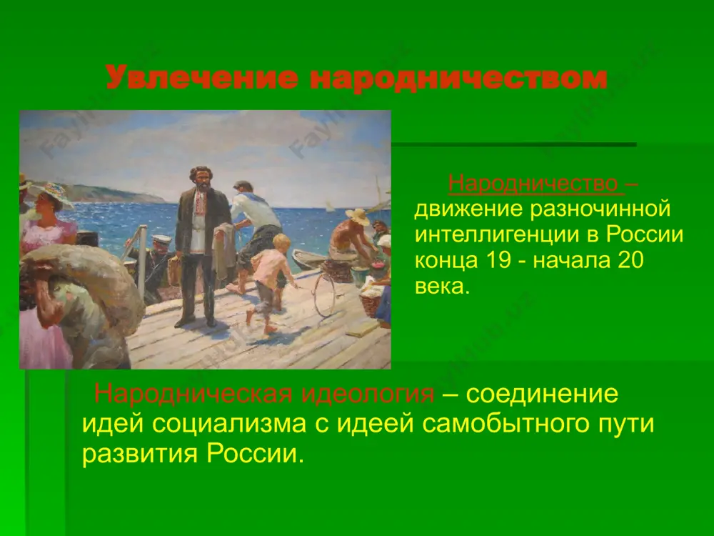 владимир галактионович короленко 10 - sinf - Page 5
