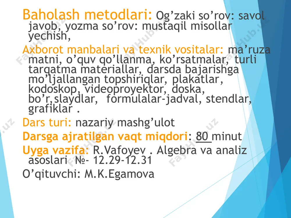 2. aniq integral. 3. nyuton-leybnits formulasi.aniq integralning xossalari. 4. misollar yechish. trapetsiya to’g’ri to’rtburchak ta’rif.[a; b] kesmada uzluksiz va musbat bo'lgan f(x) funksiya grafigi, ox o’q hamda х = а, x = b to'g'ri chiziqlar kesmalari bilan chegaralangan figura egri chiziqli trapetsiya deb ataladi. aabb egri chiziqli trapetsiya yuzini hisoblash masalasini qaraymiz. buning uchun [a;b] kesmani a=x0<x1<x2<…<xn-1<xn=b nuqtalar yordamida n ta ixtiyoriy [a;x1],[x1;x2],…[xn-1;b] kesmachaga bo’lamiz (1-chizma). y=f(x) a b a=x0 x1/ x1 x2/ x2 xn-1 xn/ xn=b x y o 1-chizma. nyuton-leybnits formulasi xossalari misollar 1. 2. 3. 4. kitob bilan ishlash 12.29 (1;3) 12.30 (1;2) 12.31 (1;2) mustahkamlash. aniq integral deb nimaga aytiladi? aniq integralni hisoblashda qaysi formuladan foydalaniladi? xotira mashqi “bilmasvoy”ning xatosini tuzating! 12ta gugurt cho’pi olib ulardan quyida- gicha tenglik tuzildi. vi-iv=ix ko’rib turgan ifodangizda tenglik noto’g’ri, chunki 6-4=9 bo’layapti. o’quvchilar buning uchun siz bitta gugurt cho’pini shunday o’zgartiringki, natijada to’g’ri tenglik hosil bo’lsin. javoblar: vi+iv=x v+iv=ix …