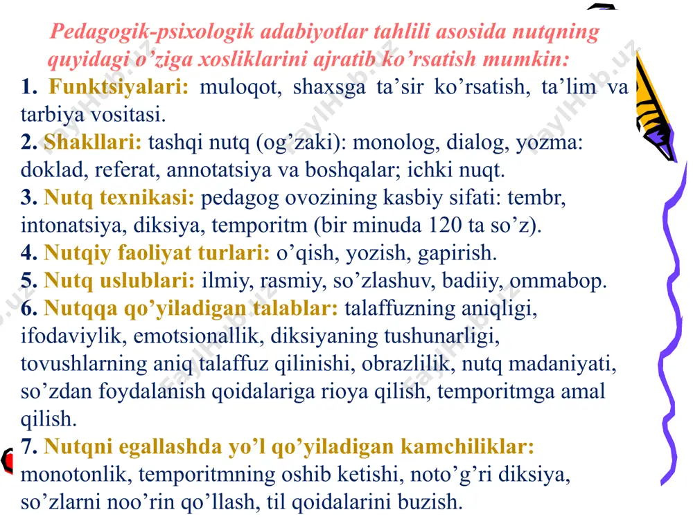 jamiyat madaniyatining ko’zgusi ekanligini misollar asosida tu shuntiring. 5. «nutq madaniyati» terminining ikki ma’nosi haqida so’zlang. 12-mashq . «yaxshi so’z qand yedirar, yomon so’z pand yedirar» maqoli dagi g’oyani o’z so’zlaringiz bilan ifodalab, yozma matn tuzing. elektron ta`lim resurslari http://www.edunet.uz; http://www.ziyonet.uz; http://www.istedod.uz adabiyotlar: azizxo’jaeva n.n. pedagogik texnologiya va pedagogik mahorat. – toshkent: nizomiy nomidagi tdpu, 2006. sultonova g.a. pedagogik mahorat. – t.: nizomiy nomidagi tdpu, 2005. maxsudova m.a. muloqot psixologiyasi. toshkent: turon-iqbol, 2006. -115 pedagogik texnologiyalar va pedagogik mahorat. darslik. n.t.omonov, n.x.xojaev, s.a.madiyarova, ye.i.eshchonov. t.: “iqtisod-moliya”, 2009. xoliqov a. pedagogik mahorat. – t.: iqtisod-moliya, 2011. 6. xodjayev b.x. umumiy pedagogika nazariyasi va amaliyoti. – t., “sano-standart” nashriyoti, 2017 14 e’tiboringiz uchun rahmat! image1.jpeg image2.jpeg image3.jpeg