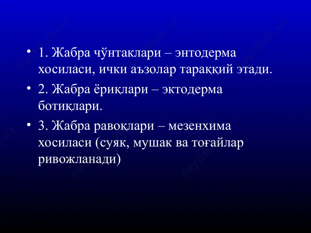 сна; 2 - передняя язычная железа; 3 - край языка; 4 - язычный нерв; 5 - нижняя продольная мышца языка; 6 - уздечка языка; 7 - подъязычный сосочек; 8 - подъязыная складка; 9 - нижняя поверхность языка; 10 - спайка губ; 11 - бахромчатая складка нёбо, слизистая оболочка удалена: 1 - резцовое отверстие; 2 - большая нёбная артерия и большой нёбный нерв; 3 - большое нёбное отверстие; 4 - малая нёбная артерия и малые нёбные нервы; 5 - сухожилие мышцы, напрягающей нёбную занавеску; 6 - крыловидный крючок; 7 - крыловидно-нижнечелюстной шов; 8 - верхний констриктор глотки; 9 - нёбно-язычная мышца; 10 - нёбная миндалина; 11 - нёбно-глоточная мышца; 12 - молярные железы; 13 - мышцы нёбного язычка; 14 - нёбный апоневроз; 15 - горизонтальная пластинка нёбной кости; 16 - нёбные железы; 17 - нёбный отросток верхней челюсти; 18 - шов нёба; 19 - поперечные нёбные складки; 20 - резцовый сосочек …