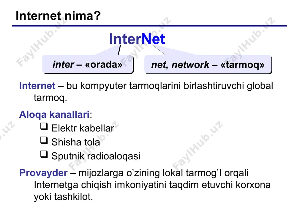 borotlarni gipermatn ko’rinishida almashinish 1991 rossiya internetga ulandi. 1994 birinchi internet-magazinlar yuzaga keldi. 2008 internet tarmog’ida saytlar soni 175 mln.dan oshdi. 6 internetning imkoniyatlari (xizmatlar) www (world wide web) – gipermatnli hujjatlar gipermatn – bu har bir so’z yoki so’z birligi boshqa hujjatga faol gipermurojaat bo’lishi mumkin bo’lgan matn. gipermedia – matn, rasm, ovoz, video olgan faol gipermurojaatli hujjatlar. elektron pochta (e-mail) ftp (fayllar almashish) forumlar (yangiliklar guruhi, konferensiyalar, telekonferensiyalar) yangiliklarga yozilish qidiruv tizimlari chatlar (chat – suxbatlashish) real vaqtda shaxsiy muloqot qilish icq (i seek you) –1-1 suhbat, guruhda, fayllar bilan almashish internet-telefon skype + kolonkalar + mikrofon. 7 internet protokollari protokol – bu kelishuvlar va qoidalar to’plami bo’lib, kompyuter tarmoqida axborotlarni almashish tartibini aniqlaydi. tcp/ip protokoli (1974) tcp (transmission control protocol) fayl hajmi 1,5 kb.dan katta bo’lmagan paketlarga bo’linadi. paketlar bir-biriga bog’liq bo’lmagan holda uzatiladi. manzilda paketlar bitta faylga yig’iladi. ip (internet protocol) paketlarning harakatlanishi uchun eng maqbul …