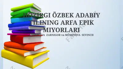 hozirgi õzbek adabiy tilining arfa epik miyorlari — PPTX