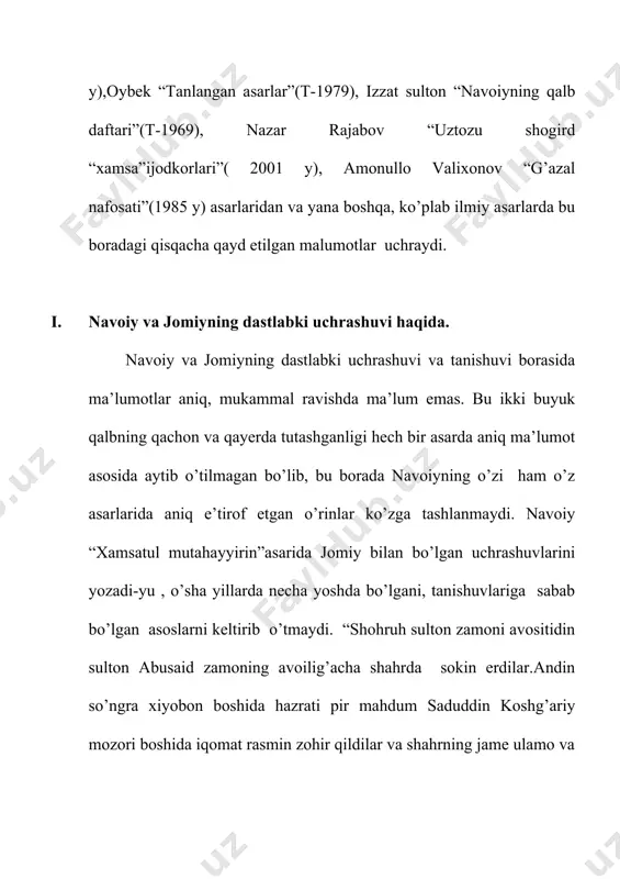 ida keltirilishicha shoir astrabod tomonda bo’lganida, ustozi jomiyga ushbu ruboiyni yo’llaydi: ey, bad dilam bishud digar jonibi yor jon ham bibaru bo poi u soz nisar v-on gah qadre zi xoki poyash bardor bahri evazi joni mani dilshuda or. navoiy bu ruboiyga o’z piridan javob oladi: jomiy; ey, bod chu omadi sarmanzili yor omad ba dilam zomadanat sabru qaror nomad ba qaror az in qadar jon zinhor o’robibari ba on ki doni bisipar bundan tashqari jomiyning to’rt marta samarqandda bo’lganligi adabiy manbalarda qayd etilgan. ammo, na navoiy va na jomiy samarqandda kechirgan hayotlari davomida bir-birlari haqida hech bir ma’lumot keltirmaganlar. demak, navoiy va jomiy faoliyatlari 1469-1470 yillarda , navoiy samarqanddan qaytgach hirotda, husayn boyqaro saroyidagi adabiy muhitda yuzaga kelgan deyish tarixiy haqiqatga birmuncha yaqin deyishimiz mumkin. chunki, abusaid mirzodan so’ng husayn boyqaro hirotni 1469 yilda egallagan va yoshlikdagi do’sti bo’lgan navoiyni samarqanddan chaqirtirib saroy lavozimlaridan biriga tayinlaydi va musodara qilingan …