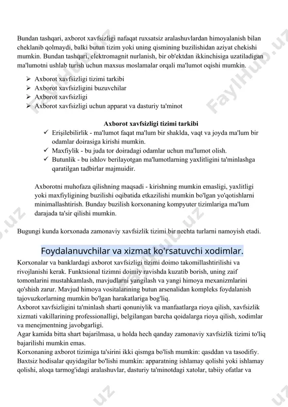 'rsatuvchi xodimlar. korxonalar va banklardagi axborot xavfsizligi tizimi doimo takomillashtirilishi va rivojlanishi kerak. funktsional tizimni doimiy ravishda kuzatib borish, uning zaif tomonlarini mustahkamlash, mavjudlarni yangilash va yangi himoya mexanizmlarini qo'shish zarur. mavjud himoya vositalarining butun arsenalidan kompleks foydalanish tajovuzkorlarning mumkin bo'lgan harakatlariga bog'liq. axborot xavfsizligini ta'minlash sharti qonuniylik va manfaatlarga rioya qilish, xavfsizlik xizmati vakillarining professionalligi, belgilangan barcha qoidalarga rioya qilish, xodimlar va menejmentning javobgarligi. agar kamida bitta shart bajarilmasa, u holda hech qanday zamonaviy xavfsizlik tizimi to'liq bajarilishi mumkin emas. korxonaning axborot tizimiga ta'sirini ikki qismga bo'lish mumkin: qasddan va tasodifiy. baxtsiz hodisalar quyidagilar bo'lishi mumkin: apparatning ishlamay qolishi yoki ishlamay qolishi, aloqa tarmog'idagi aralashuvlar, dasturiy ta'minotdagi xatolar, tabiiy ofatlar va kutilmagan elektr uzilishlari sababli baxtsiz hodisalar va xodimlarning xatolari. qasddan ta'sirlanish bular: raqobat, xodimlarning noroziligi, pora berish, xodimlarning qiziqishi. axborot xavfsizligini buzuvchilar chet ellik ham, tizimni qonuniy ravishda ishlatadigan shaxs ham. tizim ishlab chiqaruvchisi. tizim qanday ishlashini biladigan …
