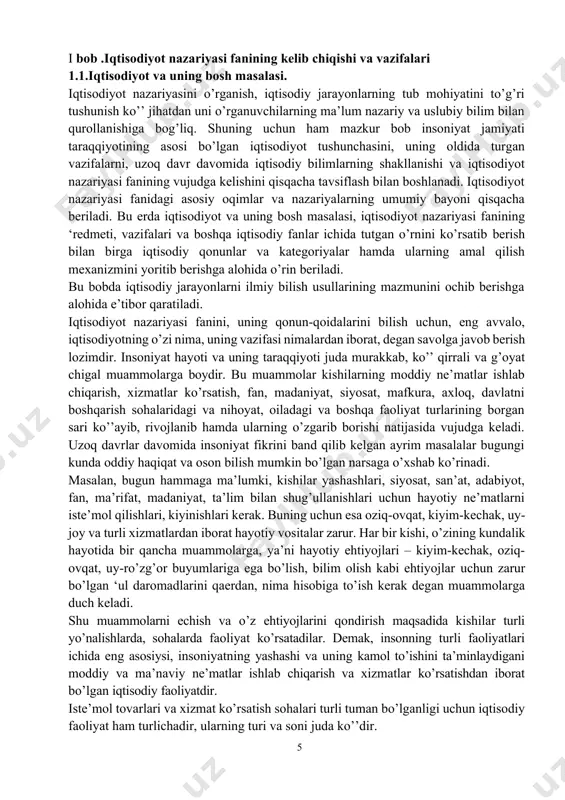 larga, ya’ni hayotiy ehtiyojlari – kiyim-kechak, oziq-ovqat, uy-ro’zg’or buyumlariga ega bo’lish, bilim olish kabi ehtiyojlar uchun zarur bo’lgan ‘ul daromadlarini qaerdan, nima hisobiga to’ish kerak degan muammolarga duch keladi. shu muammolarni echish va o’z ehtiyojlarini qondirish maqsadida kishilar turli yo’nalishlarda, sohalarda faoliyat ko’rsatadilar. demak, insonning turli faoliyatlari ichida eng asosiysi, insoniyatning yashashi va uning kamol to’ishini ta’minlaydigani moddiy va ma’naviy ne’matlar ishlab chiqarish va xizmatlar ko’rsatishdan iborat bo’lgan iqtisodiy faoliyatdir. iste’mol tovarlari va xizmat ko’rsatish sohalari turli tuman bo’lganligi uchun iqtisodiy faoliyat ham turlichadir, ularning turi va soni juda ko’’dir. cheklangan iqtisodiy resurslardan unumli foydalanib, kishilarning yashashi, kamol to’ishi uchun zarur bo’lgan hayotiy vositalarni ishlab chiqarish va iste’molchilarga etkazib berishga qaratilgan, bir-biri bilan bog’liqlikda amal qiladigan turli-tuman faoliyatlar yaxlit qilib, bir so’z bilan, iqtisodiy faoliyat deb ataladi. qadimda iqtisodiy faoliyatning asosiy shakli uy xo’jaligi doirasida ro’y bergan. shuning uchun qadimgi grek olimlarining (ksenofont, ‘laton, aristotel) asarlarida iqtisodiyot - uy xo’jaligi …