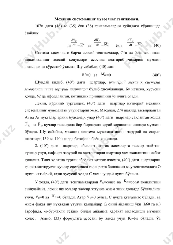 ct23.bin oleobject24.bin oleobject25.bin oleobject26.bin oleobject27.bin oleobject28.bin oleobject29.bin oleobject30.bin oleobject31.bin oleobject32.bin oleobject33.bin oleobject34.bin oleobject35.bin oleobject36.bin oleobject37.bin image5.wmf oleobject38.bin image6.wmf oleobject39.bin image1.wmf oleobject40.bin oleobject41.bin oleobject42.bin oleobject43.bin image7.png oleobject44.bin oleobject45.bin oleobject46.bin oleobject47.bin image8.png oleobject1.bin oleobject48.bin oleobject49.bin oleobject50.bin oleobject51.bin oleobject52.bin oleobject53.bin oleobject54.bin oleobject55.bin oleobject56.bin image9.wmf oleobject2.bin oleobject57.bin image10.wmf oleobject58.bin image11.wmf oleobject59.bin image12.wmf oleobject60.bin image13.wmf oleobject61.bin image14.wmf oleobject3.bin oleobject62.bin image15.wmf oleobject63.bin oleobject64.bin oleobject65.bin oleobject66.bin oleobject67.bin oleobject68.bin image16.wmf oleobject69.bin oleobject4.bin oleobject70.bin oleobject71.bin oleobject72.bin oleobject73.bin oleobject74.bin