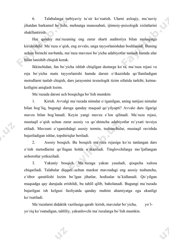 qanday muhim ahamiyatga ega ekanligi ko`rsatiladi. ma`ruzalarni didaktik vazifasiga qarab: kirish, mavzular bo`yicha, yo`l-yo`riq ko`rsatadigan, tahliliy, yakunlovchi ma`ruzalarga bo`lish mumkin. ma`ruzaga qo`yiladigan asosiy talablar. ma`ruzaga qo`yiladigan asosiy talablarni ikki guruhga ajratish mumkin: a) ma`ruza tayyorlash shakliga, boshqacha aytganda ma`ruza matniga qo`yila-digan talablar; b) ma`ruza o`qishga qo`yiladigan talablar. birinchi guruh, ma`ruza matniga qo`yiladigan talablar quyidagilardan iborat: 1. o`qituvchi ma`ruzaning detallashtirilgan rejasi, boshqacha aytganda texnologik xaritasi tuzishi zarur. u aniq va lo`nda ifodalangan butun ma`ruza mazmunini qamrab oluvchi masalalarni o`z ichiga olishi zarur. 2. bayon qilinishi ko`zda tutilgan masalalar mantiqiy izchillikda yoritilishi hamda ular qisqacha xulosalar bilan yakunlanishi kerak. 3. ma`ruza matni kirish, asosiy va yakuniy qism, ya`ni xulosa qismlaridan iborat bo`ladi. 4. ma`ruzaning mazmuni ochib beriladigan asosiy qismida quyidagi jihatlarga e`tibor berilishi lozim: a) ma`ruzaning g`oyaviy nazariy jihatlari: * ma`ruzada o`zbekiston respublikasining konstitutsiyasi va qabul qilin-gan qonunlar, normativ hujjatlar hamda atoqli davlat arboblari asar-laridan sitatalar keltirilishi; * mavzuning asosiy tushunchalarini o`quv …