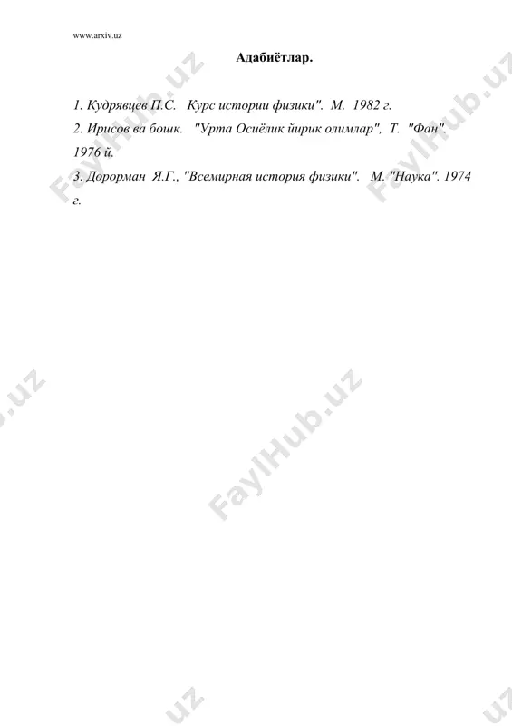 мусулмон урта асри (vi-xv) олимларининг фанга кушган хиссаси - Page 5